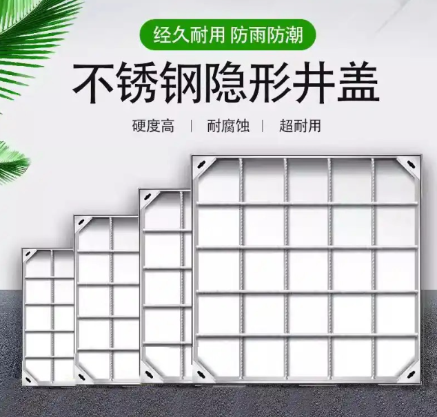 博乐不锈钢方井展示