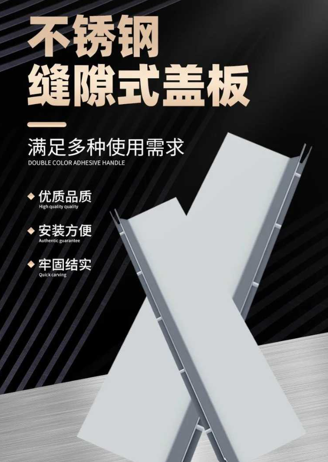 博乐不锈钢缝隙排水沟盖板展示